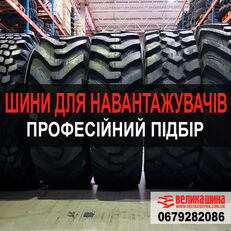 neuer Michelin 440/80R28 (16.9-28) Baggerlader Reifen